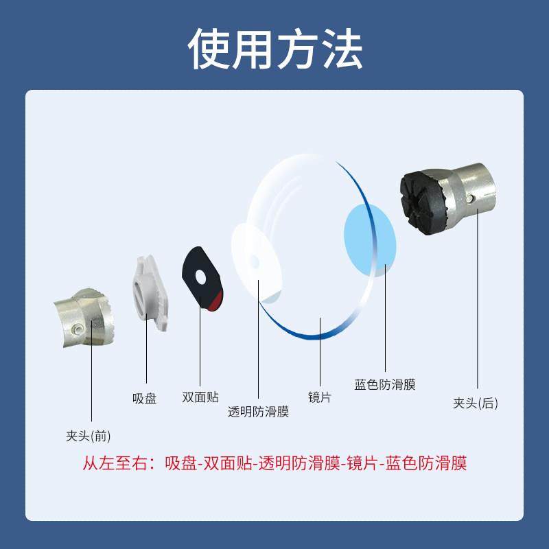 眼镜加工配件双面胶贴磨镜片加工防滑贴镜片防滑贴打磨贴片吸盘贴,淘宝优惠券,粉丝福利购,淘宝优惠卷