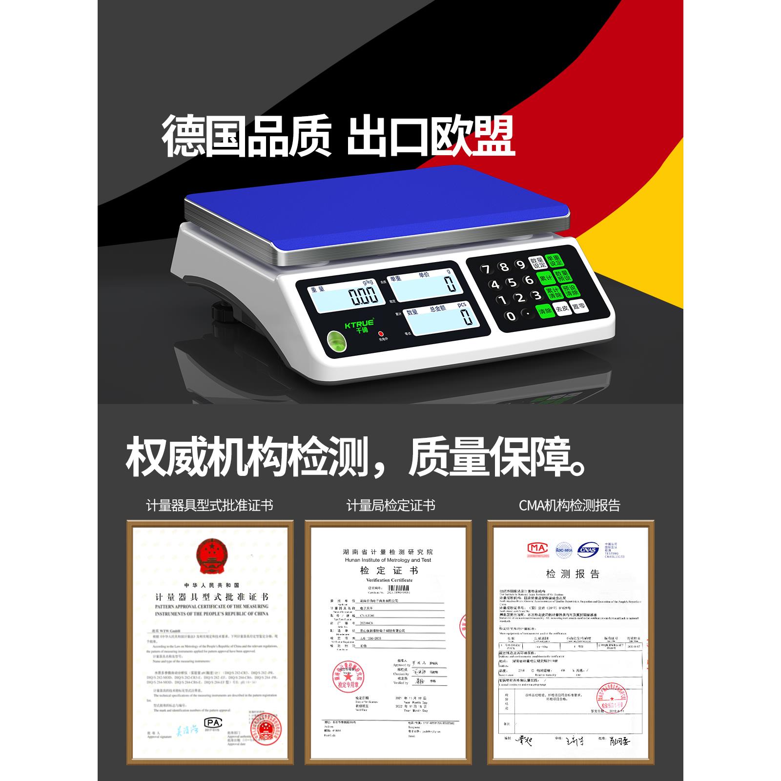 高精度计数取样电子秤商用精准0.01称羽绒克重记签数量秤工业台秤 - 图3