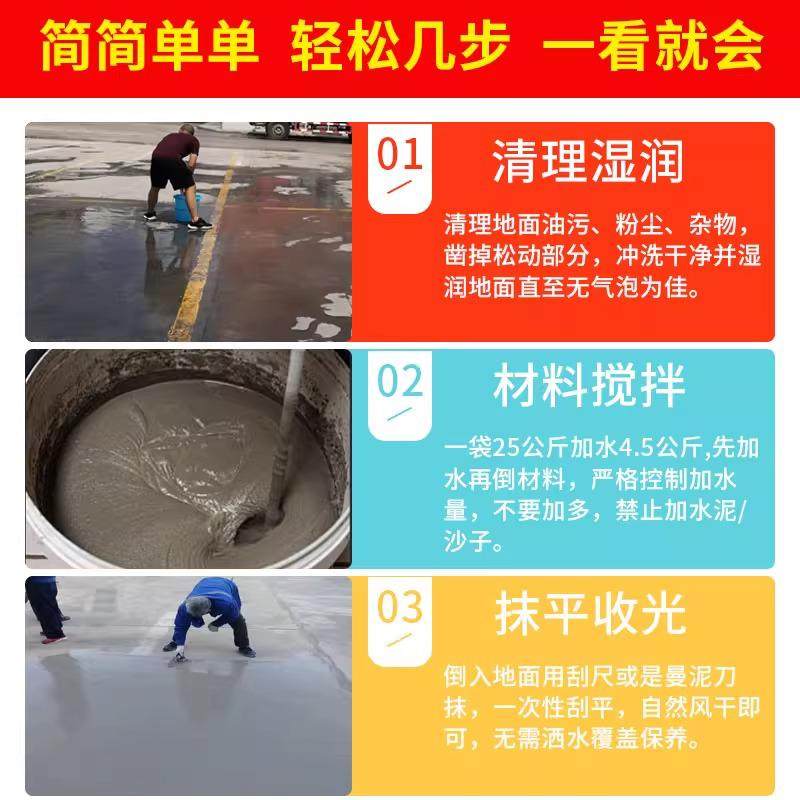 水泥路面高强修补料起砂露石子混凝土裂缝修覆剂地面高强度砂浆,淘宝优惠券,粉丝福利购,淘宝优惠卷