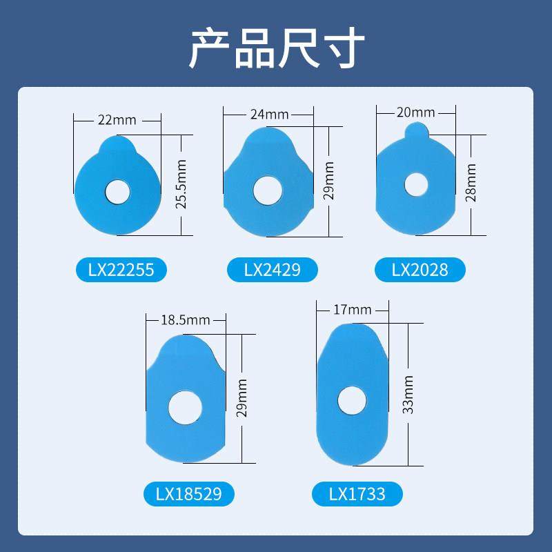 眼镜加工配件双面胶贴磨镜片加工防滑贴镜片防滑贴打磨贴片吸盘贴,淘宝优惠券,粉丝福利购,淘宝优惠卷