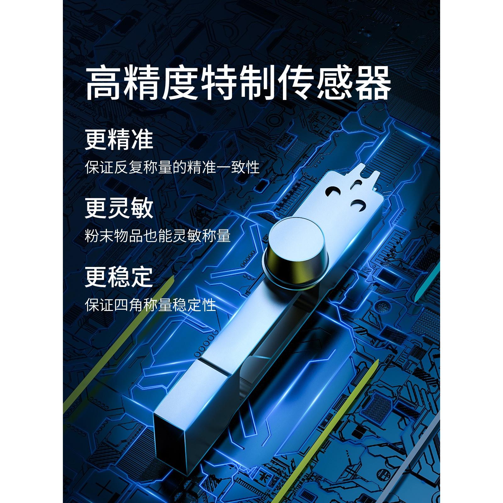 高精度计数取样电子秤商用精准0.01称羽绒克重记签数量秤工业台秤 - 图2