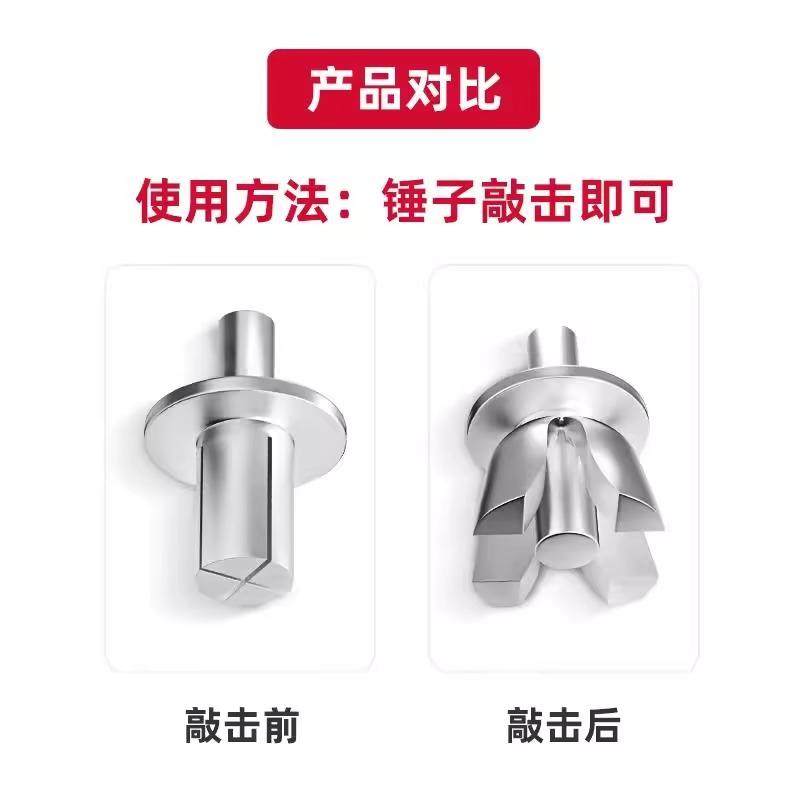 铝铆钉圆头锤击铆钉击芯铆钉平头敲击式铆钉新型膨胀钉合页修复 - 图0