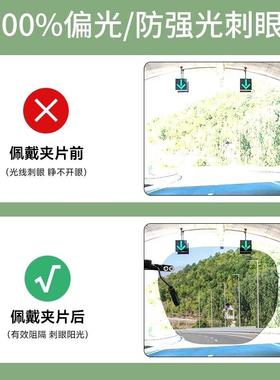 套夹在眼镜上的墨镜男士开车专用高清偏光镜可套太阳镜夹片变色