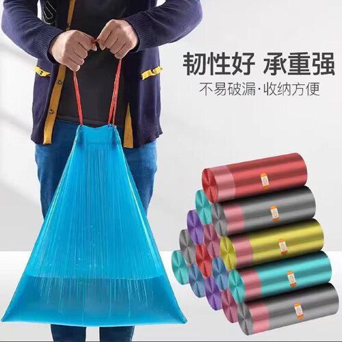【活动中】户外抽绳收纳袋塑料袋厨房家用手提式宿舍塑料袋纸品纸 - 图0
