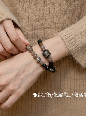 奶茶月光黑曜石手链情侣七夕礼物