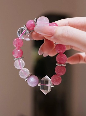 【甜蜜告白】蔷薇辉粉晶水晶手串范李李招美满情人节手链礼物女