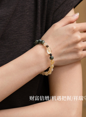 【财业双启】绿发晶金发晶貔貅水晶手串范李李旺财助业新年手链