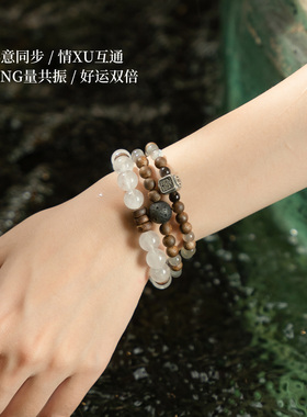 黑银曜石沉香灰月光手串