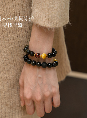 黑曜石虎眼石手链情侣七夕礼物