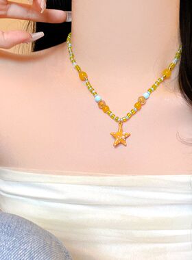 甜美多巴胺海星吊坠串珠项链女