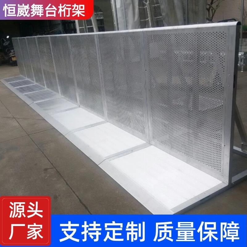 广州工厂直供活动演唱会电音节铝合金舞台防暴栏安全围栏隔离护栏 - 图2