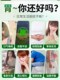 Beijing Tongrentang Monkey Mushroom Dendrobium Amomum Mushroom Foshou Hand Granules Official Flagship Store Authentic Non-conditioning Gastrointestinal Men and Women