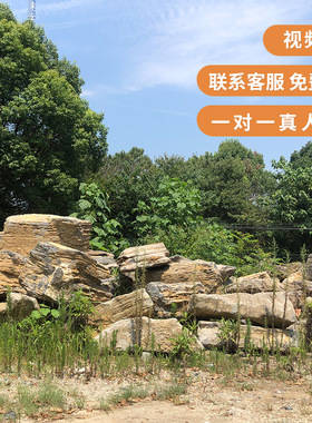 天然千层石假山景观石厂家直销