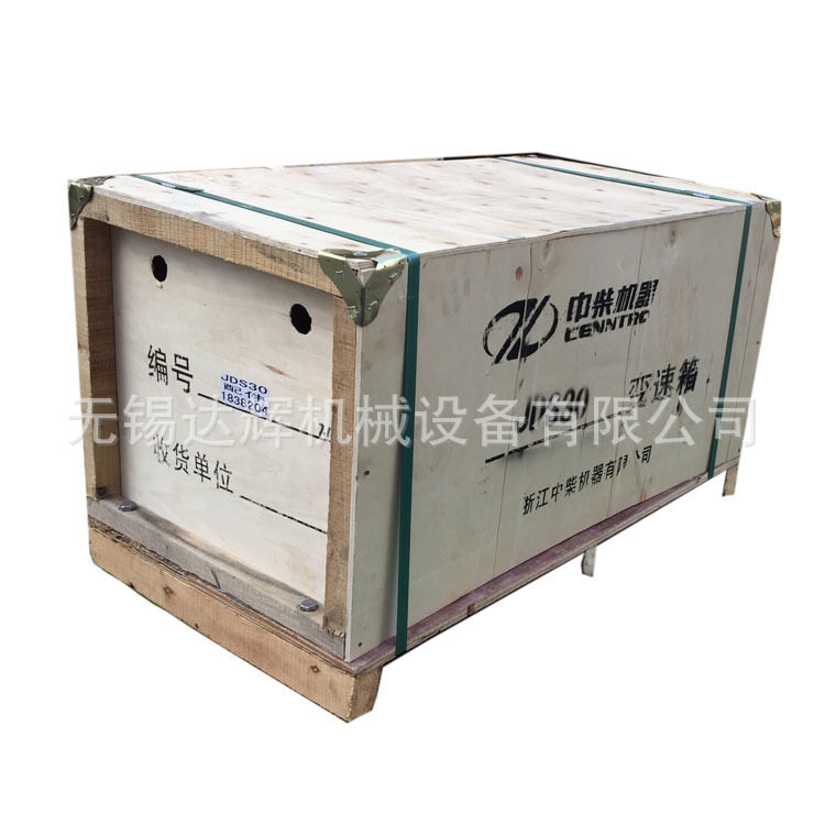 叉车变速箱总成合力杭州TCM叉车变速箱JDS30A/YQX30叉车配件批发,淘宝优惠券,粉丝福利购,淘宝优惠卷