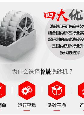 螺旋洗沙机风车洗砂设备可移动清洗沙子机器挖斗洗沙机