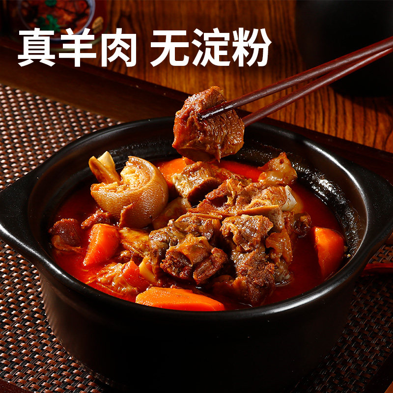 【活动专属】老马草原红焖羊肉软烂醇厚鲜香2.25kg*1罐加热即食,淘宝优惠券,粉丝福利购,淘宝优惠卷