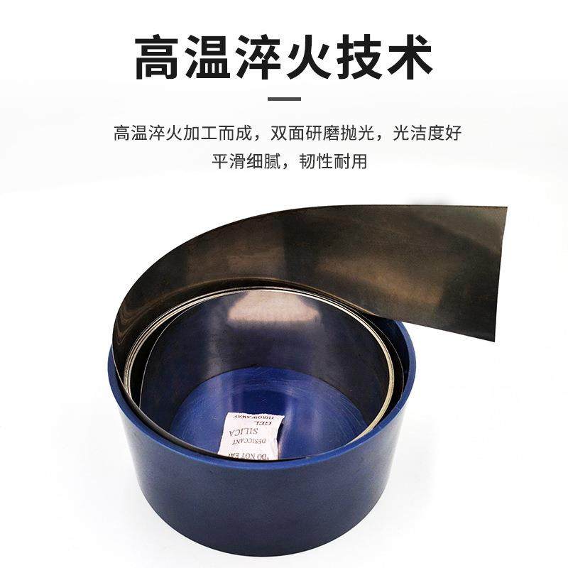 西德精密间隙垫片模具高碳钢不锈钢垫片矽钢片间隙片塞尺宽50M,淘宝优惠券,粉丝福利购,淘宝优惠卷