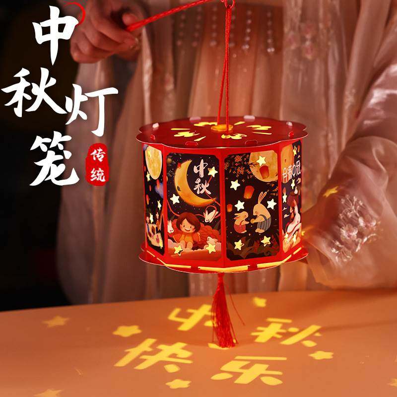 中秋节手工d投影儿童iy走马灯制作材料包玉兔子花灯灯笼新款