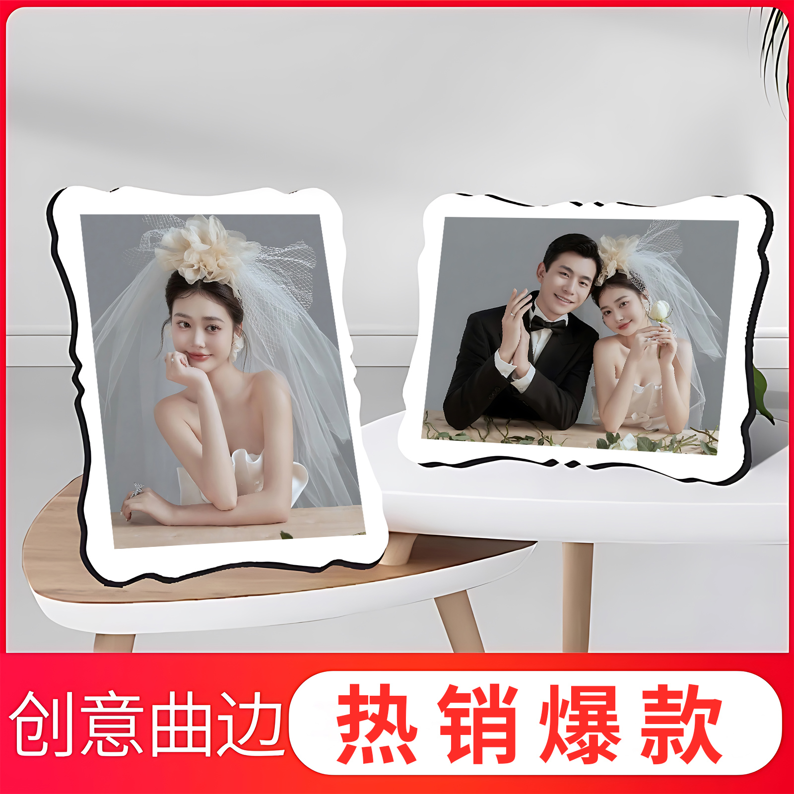 婚纱照相框摆台高级感照片定制结婚照全家福宝宝照创意多宫格桌摆 - 图2