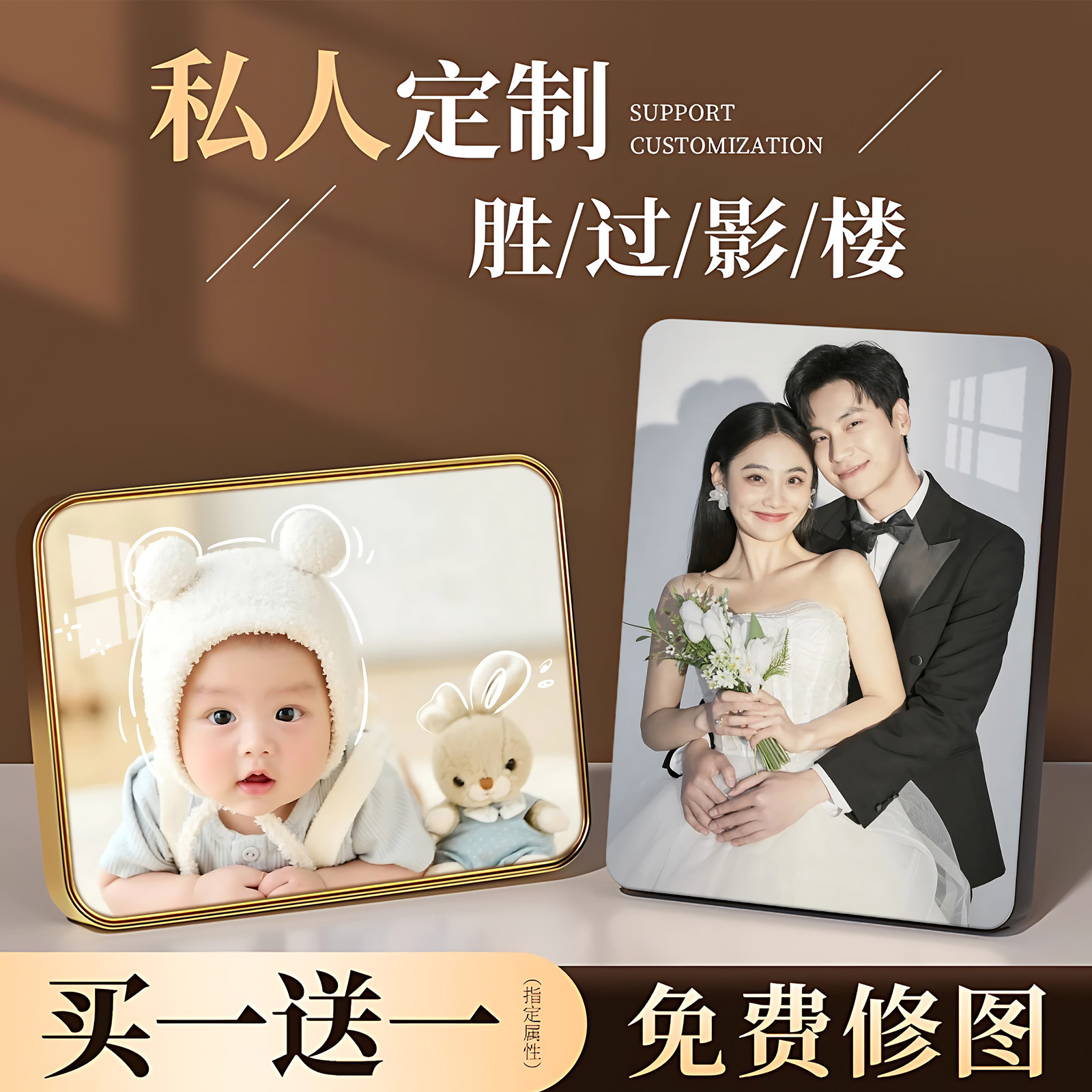 相框摆台照片定制成婚纱照冲印宝宝相片打印加相册制作全家福挂墙
