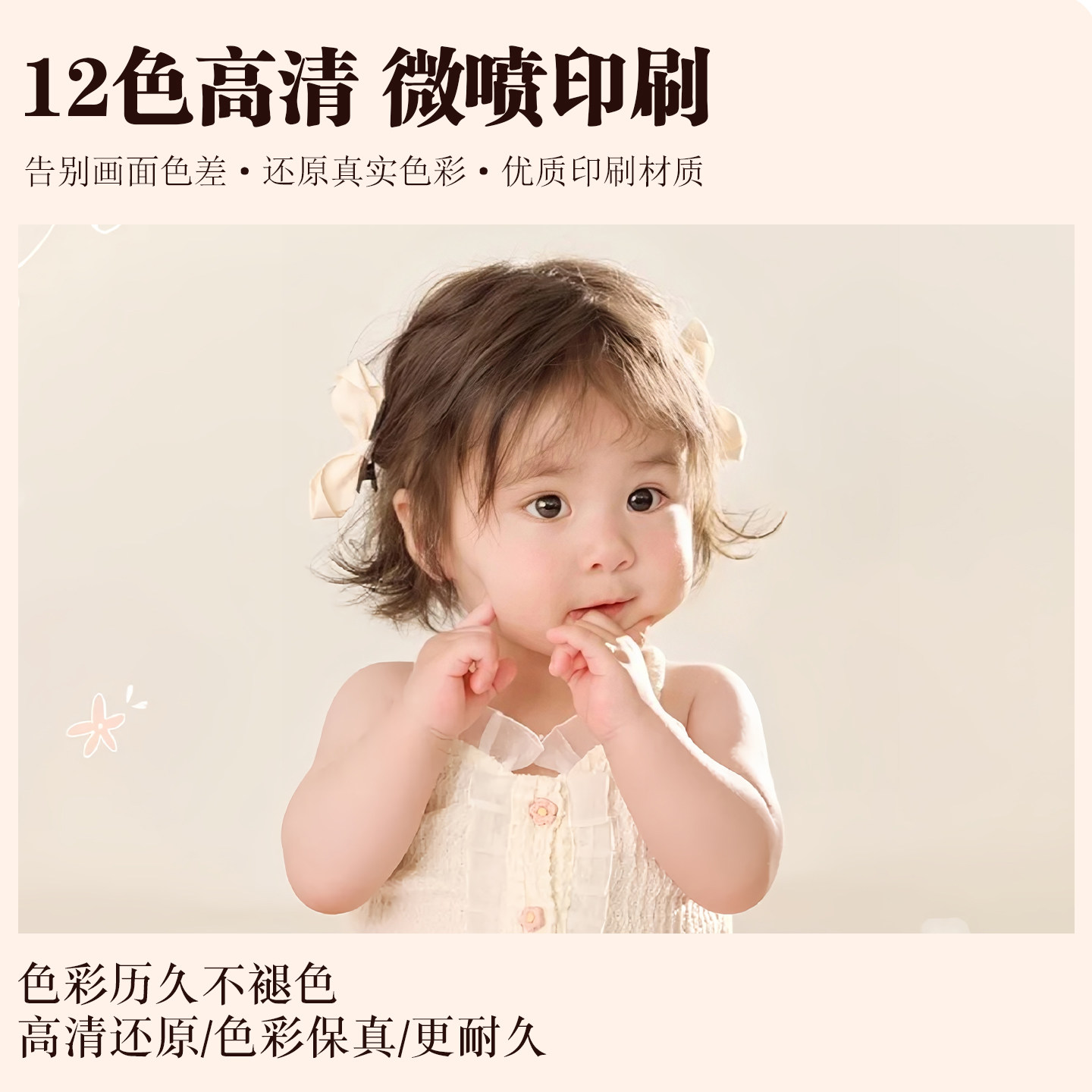 diy多宫格宝宝相框挂墙定制全家福婚纱照洗照片做成摆台放大高级,淘宝优惠券,粉丝福利购,淘宝优惠卷