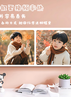 三宫格宝宝相框摆台照片定制