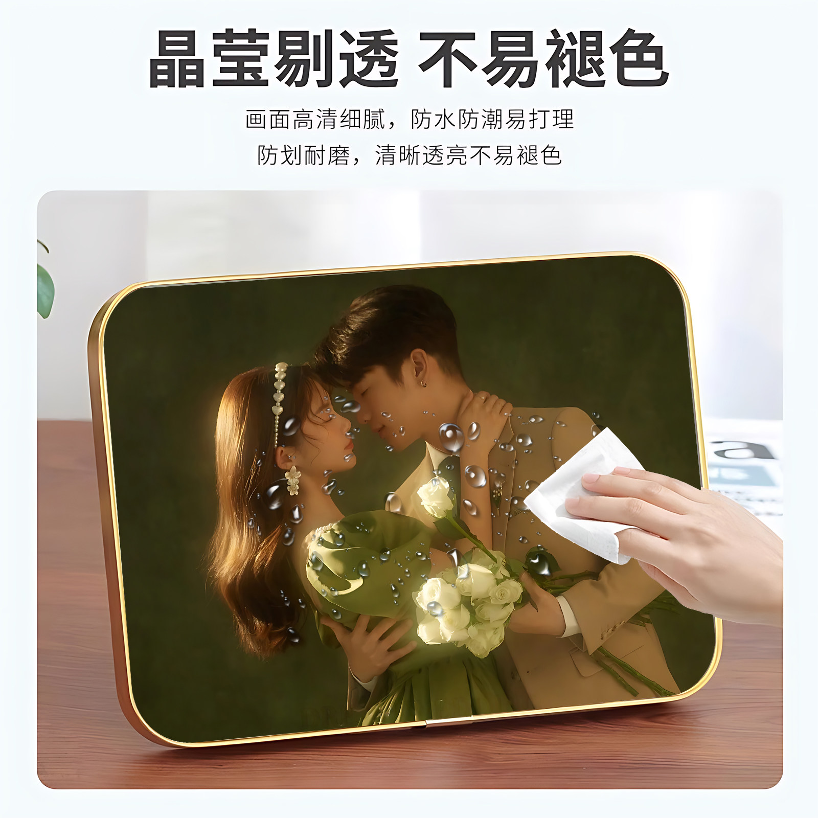相框摆台照片定制成婚纱照冲印宝宝相片打印加相册制作全家福挂墙