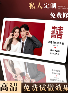 海马体放结婚登记照相框