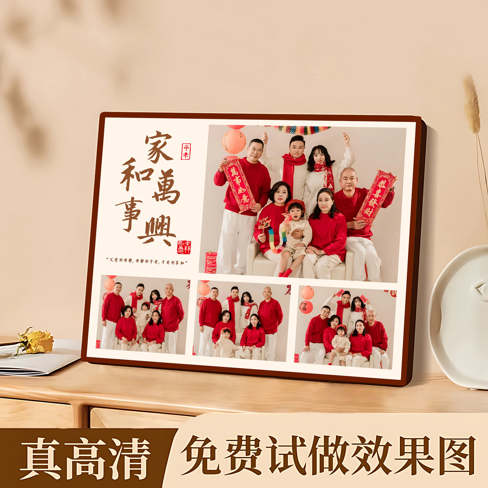 相框摆台照片定制洗照片做成水晶婚纱照挂墙相片打印加相册框制作
