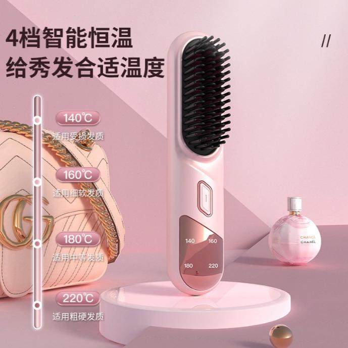 负离子梳不伤发家用直板夹板直卷发两用卷发棒电梳子防烫,淘宝优惠券,粉丝福利购,淘宝优惠卷