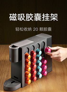 小米家胶囊咖啡机S1用办公