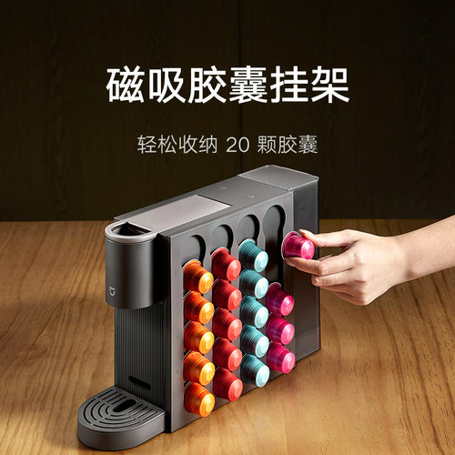 小米米家胶囊咖啡机S1家用办公小型便携意士浓缩萃取全自动高颜值 - 图1