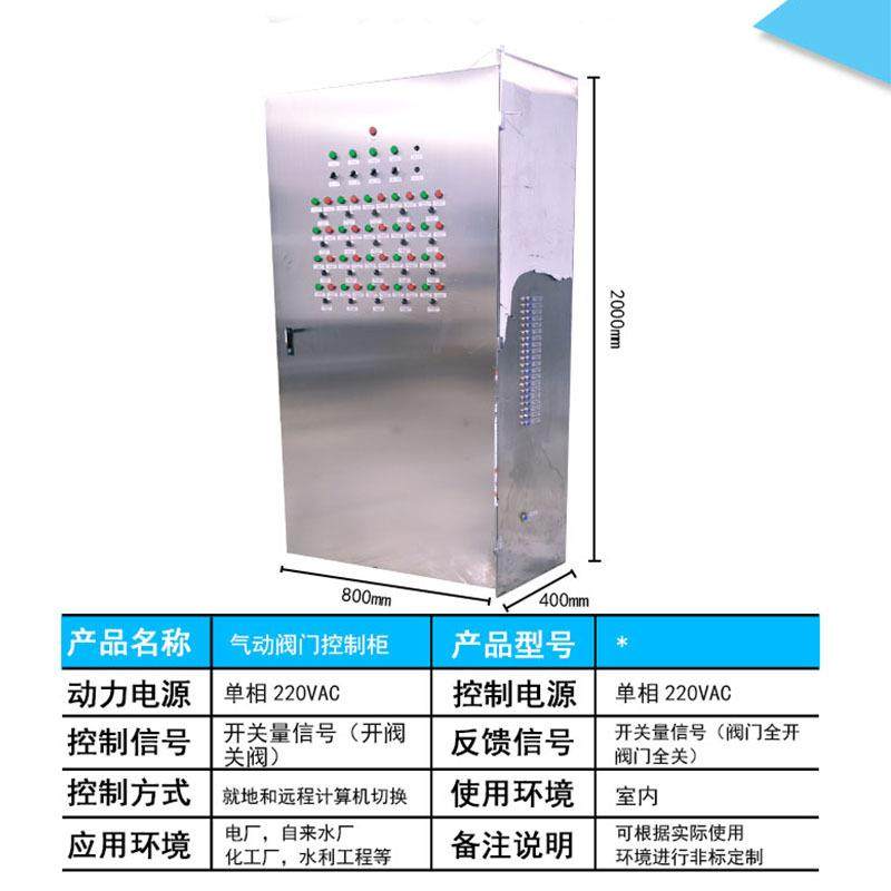 厂家直供气路控制系统阀岛柜阀岛箱气动阀门控制柜控制箱气动控制,淘宝优惠券,粉丝福利购,淘宝优惠卷