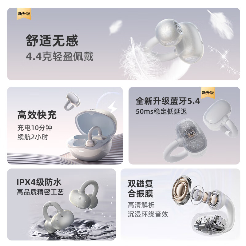 商品详情图片
