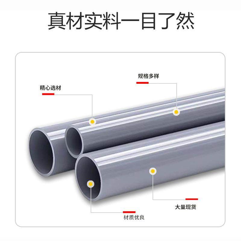 PVC给水管upvc管灌溉管排水管PVC工业管生产厂家管道管材下水管,淘宝优惠券,粉丝福利购,淘宝优惠卷