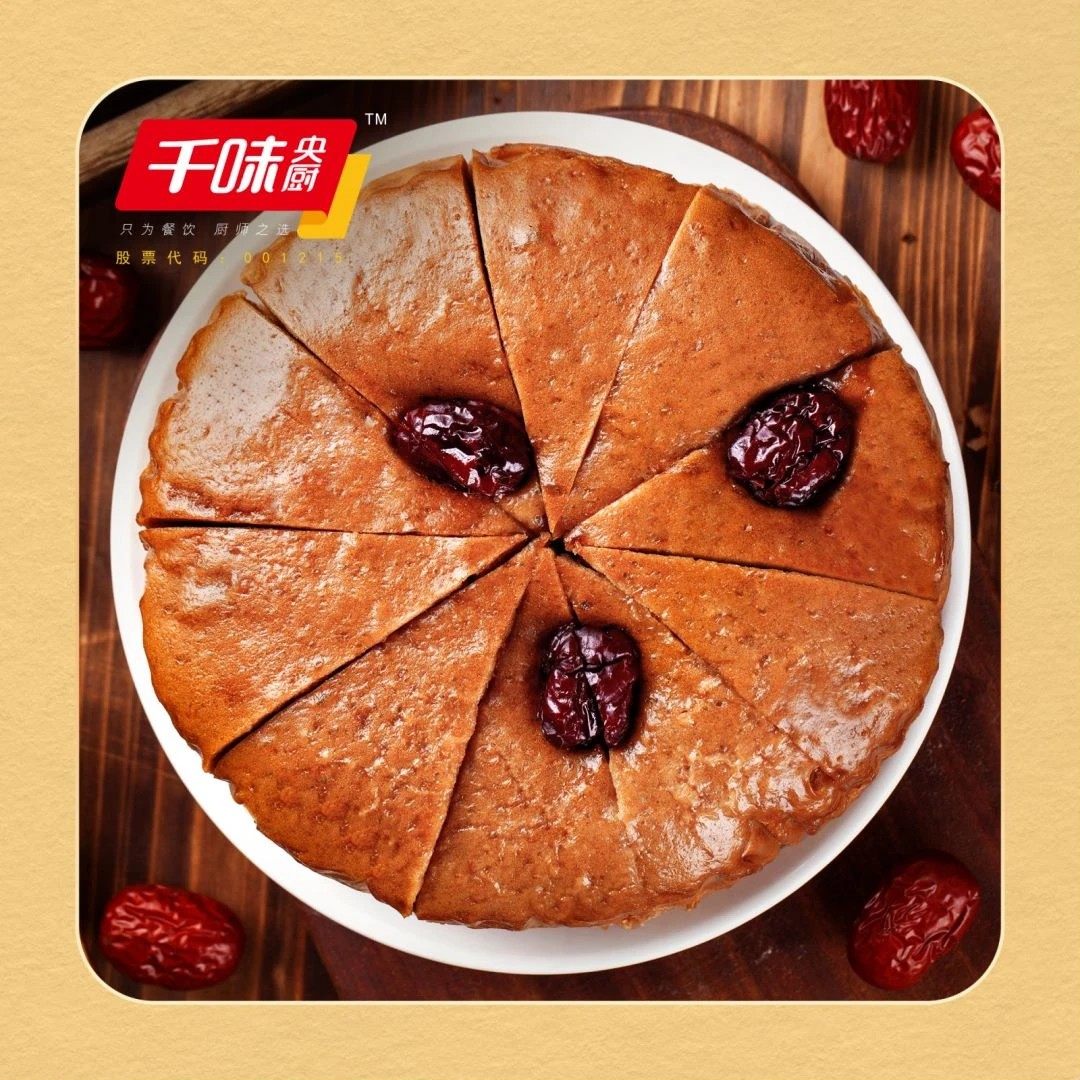 千味央厨红糖发糕红枣发糕速冻发糕冷冻半成品发糕速食商用早餐糕,淘宝优惠券,粉丝福利购,淘宝优惠卷