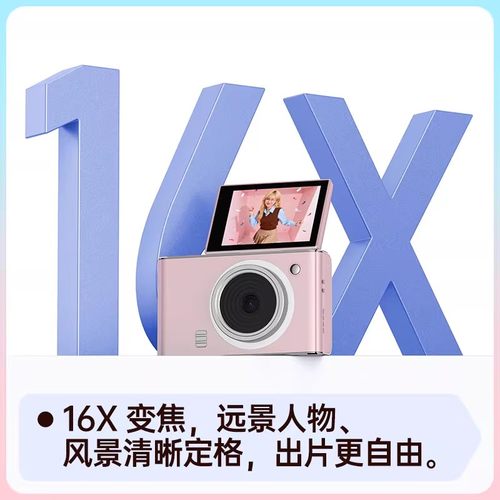 高清CCD相机学生党旅游拍照专用随身小型入门女生数码照相机自拍 - 图2