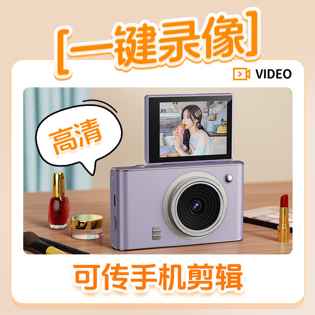 25 new CCD/rotating selfie screen/Wifi transmission picture 25 new CCD/rotating selfie screen/Wifi transmission picture