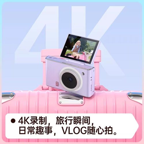 高清CCD相机学生党旅游拍照专用随身小型入门女生数码照相机自拍 - 图0
