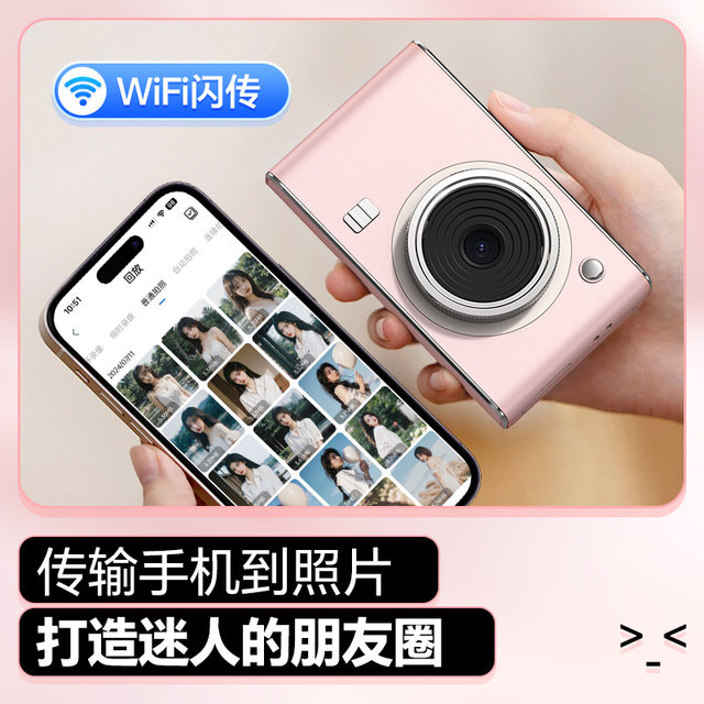 25 new CCD/rotating selfie screen/Wifi transmission picture 25 new CCD/rotating selfie screen/Wifi transmission picture