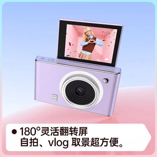 高清CCD相机学生党旅游拍照专用随身小型入门女生数码照相机自拍 - 图1