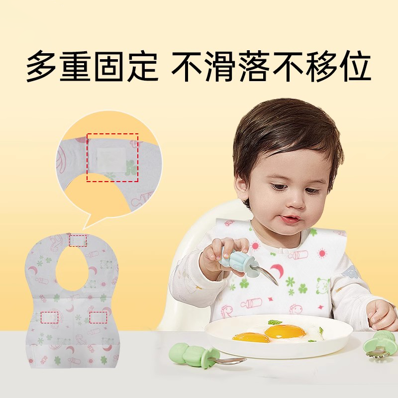 爱丽舒一次性围兜宝宝婴儿吃饭神器防水围嘴口水巾喂饭兜辅食罩衣,淘宝优惠券,粉丝福利购,淘宝优惠卷