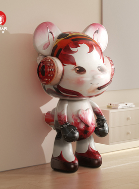 手绘客厅落地摆件叮咚熊乔迁新居