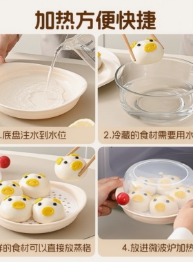微波炉加热食品级透明蒸笼