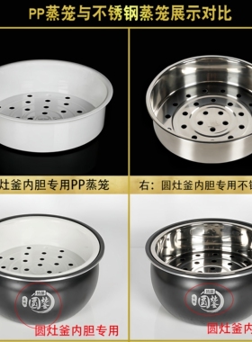 美的电饭锅电饭煲通用蒸笼