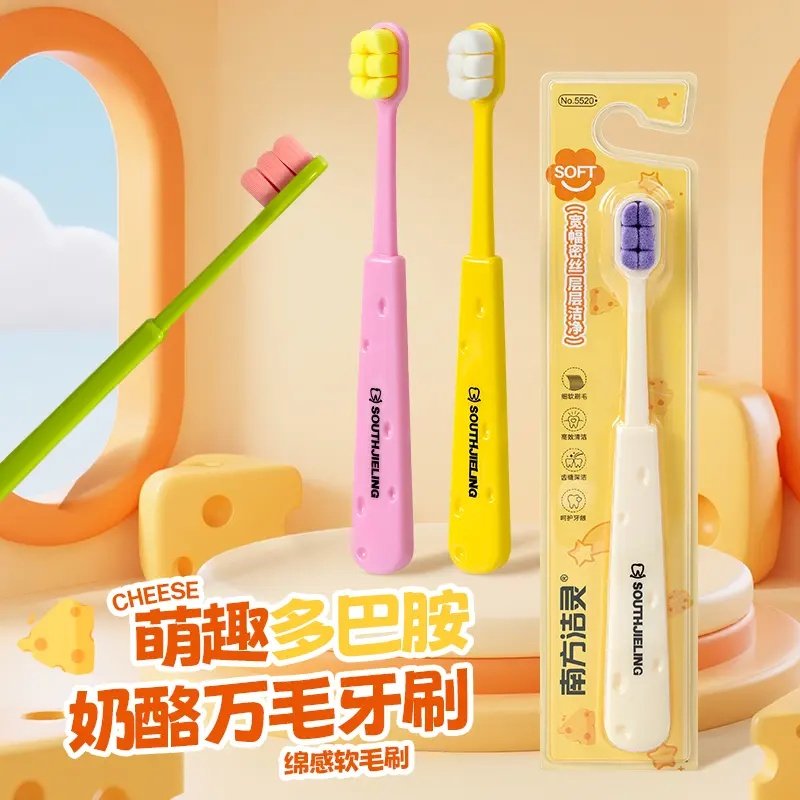 新款多巴胺万毛牙刷绵感细软护龈刷毛成人情侣家庭高档软毛牙刷,淘宝优惠券,粉丝福利购,淘宝优惠卷