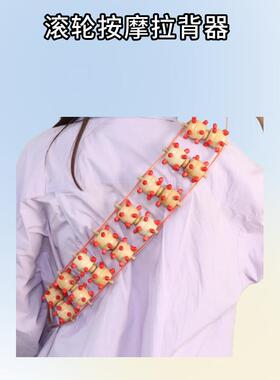 厂家拉背条深度按摩器缓解全身腰酸 家用按摩双排实木钉16轮