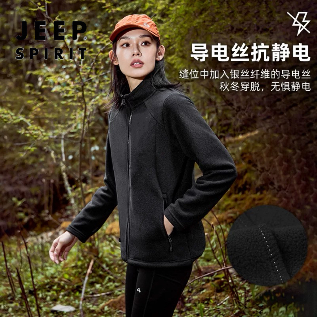 Jeep Spirit 吉普 男式户外摇粒绒抓绒外套*2件 淘宝优惠券折后￥59.8包邮 多色可选