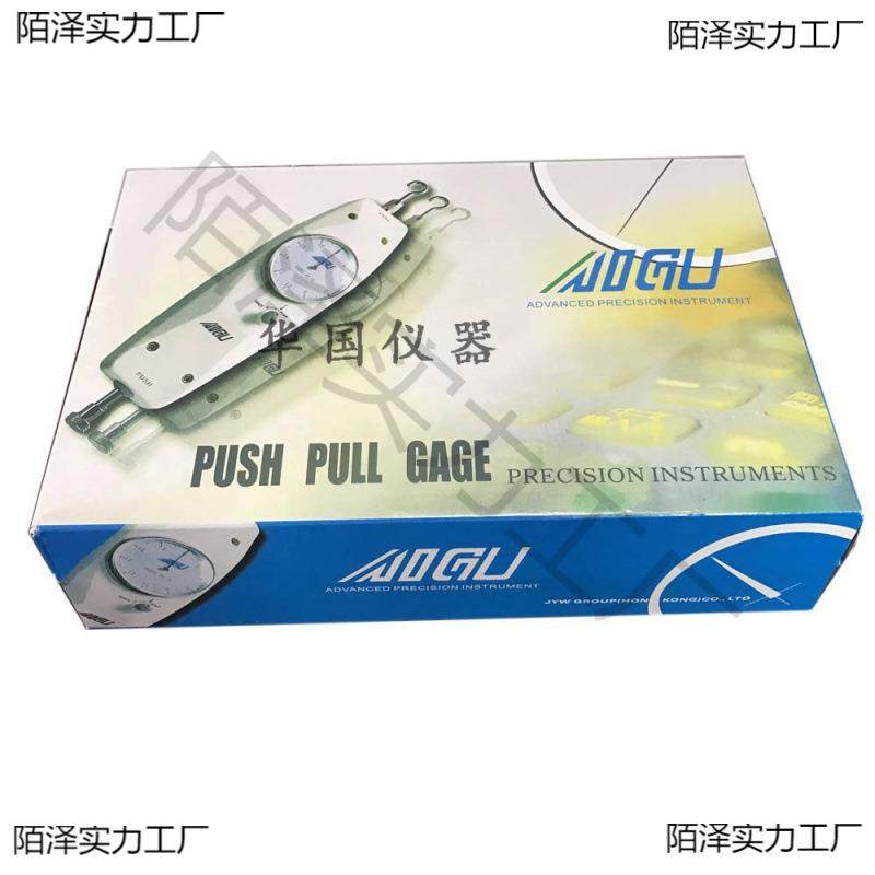 艾固指针推拉力计NK10N-NK500N 测力计1KG-50KG拉力计垒德株,淘宝优惠券,粉丝福利购,淘宝优惠卷