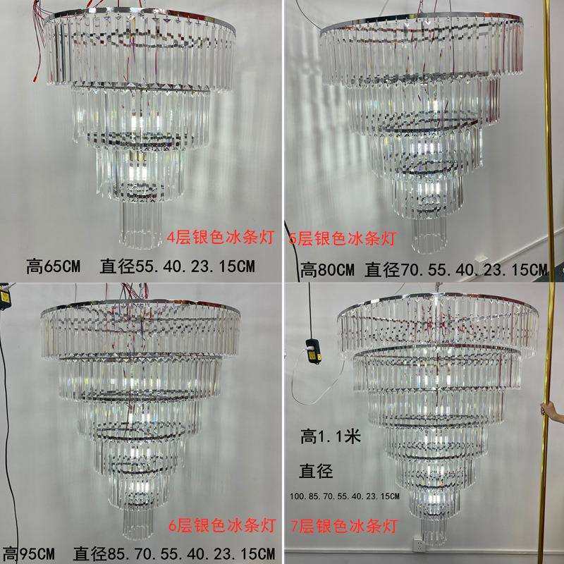 新款婚礼堂铁艺电镀银色水晶吊灯仪式亭吊顶灯婚庆道具亚克力装饰,淘宝优惠券,粉丝福利购,淘宝优惠卷